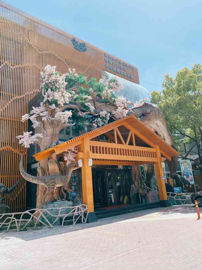 南美乐园·和风汤(浦东店)