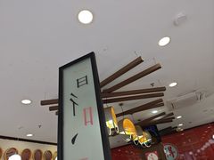 -咬不得高祖生煎·简餐(高银街店)