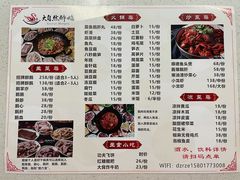 -大自然醉鹅·铁锅火焰鹅(上海联洋店)