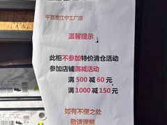 -C·BANNER千百度(奥特莱斯工厂店)