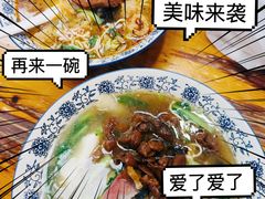 -双冰面馆(茶南店)
