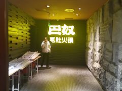 -巴奴毛肚火锅(悠唐购物中心店)