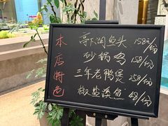 -亭下湖饭店(康岭店)