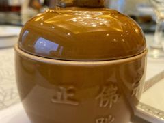 佛跳墙-渔公码头·九龙湾国际饭店