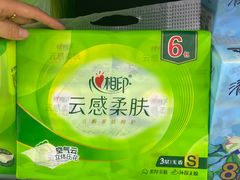 -佳乐家(新华店)