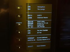 -北京国贸大酒店