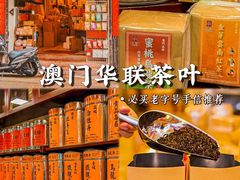 -华联发展销售中心(十月初五街店)
