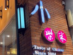 -小柴米·传统江西菜(八一广场店)