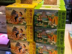 -吴裕泰茶庄(前门大街店)