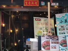 门面-糖朝(尖沙咀店)