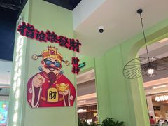 -川人百味(亿合城店)