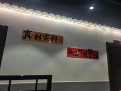 -大鹅岛灶台鱼·铁锅炖(水库路店)