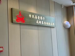 -老砂锅(城北店)