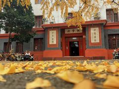 -四川大学(望江校区)
