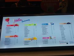 -CoCo都可(小吕宋店)