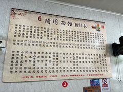 -乌镇东栅景区-茅盾故居