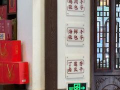 -丁莲芳(红旗路店)