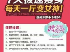 -思迈威健身(积玉桥万达店)