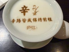 -庐灶江南·江南菜·四合院Bistro(东直门雍和宫·原华侨宾馆店)