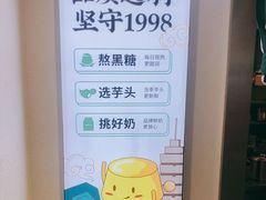 -仙雨林·奶茶鲜果茶(书院巷店)