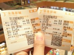 android_upload_pic-金逸影城IMAX(光美湛江赤坎店)