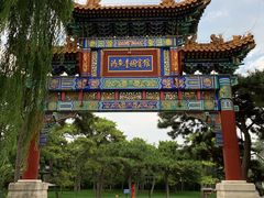 -钓鱼台国宾馆