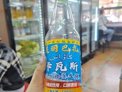 -艾力烤肉店(和平南路店)