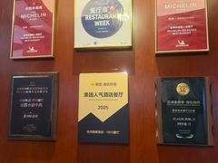 -杭州新新饭店·1913餐厅