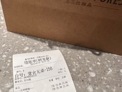-喜马拉雅森(运河汇1958店)