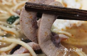 Stir-Fried Pig's Kidney with Rice