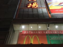 -国华商场