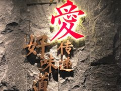 -捞王锅物料理(四川北路店)