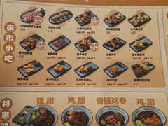 -小明同学(环宇荟店)