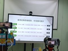 -上海人才大厦