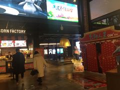 -CGV影城(滨江天街IMAX店)