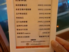-真爱年华水疗健康运动中心(朱雀大街店)