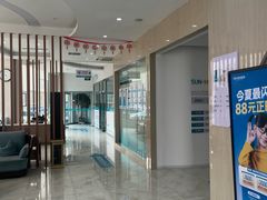 -孙孟口腔医院(中润大道店)