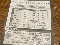 -豚王拉面(澳门银河店)