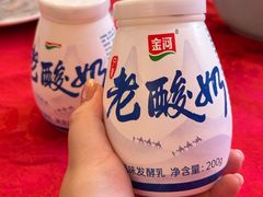 -红柳枝滩羊烧烤·非遗