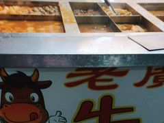 -老广州牛杂(深圳白石洲总店)