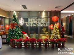 -侨美食家·粤菜(体育西路店)