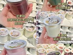 -IKEA宜家家居(南京商场)