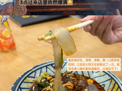 -小媳妇凉粉(浑源店)