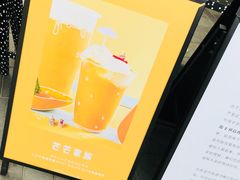 -喜茶(北京三里屯太古里店)