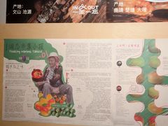 -一坐一忘云南菜(嘉里中心店)