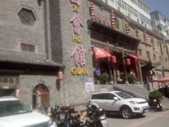 门面-山西会馆·晋菜·晋商宴·牌匾博物馆(胜利东街店)