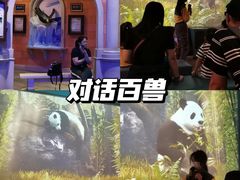 -珠海横琴国家地理探险家中心(创新方)