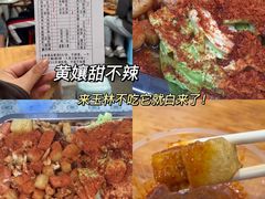 -佬缸炮江湖川菜(玉林店)