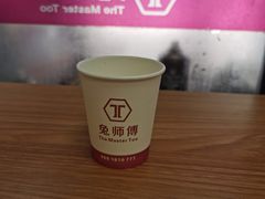 -兔师傅(秦岭路二店)