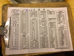 菜单-月圆火锅(宁海东路二店)
